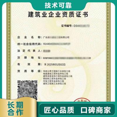 筑建工程師技術(shù)專業(yè)與咨詢服務(wù)在山西多地的發(fā)展動態(tài)