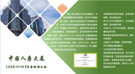 綠建之窗 引領(lǐng)未來的綠色建筑技術(shù)咨詢服務(wù)