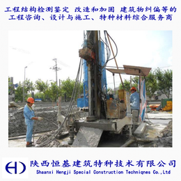 陜西恒基建筑特種技術(shù) 專業(yè)建筑技術(shù)咨詢服務(wù)的領(lǐng)航者