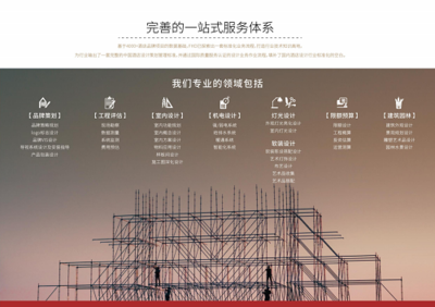 FHD酒店燈光設(shè)計(jì) 以光為筆，營(yíng)造藝術(shù)審美與沉浸式體驗(yàn)的建筑技術(shù)探索