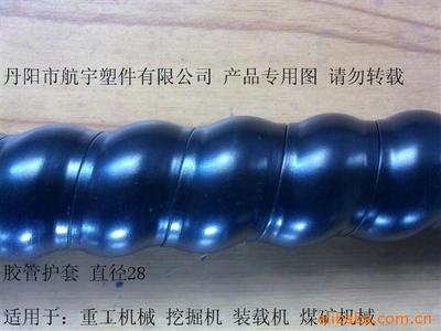 液壓工程機械關鍵防護組件 膠管總成護套與螺旋保護套詳解——以丹陽潤澤為例